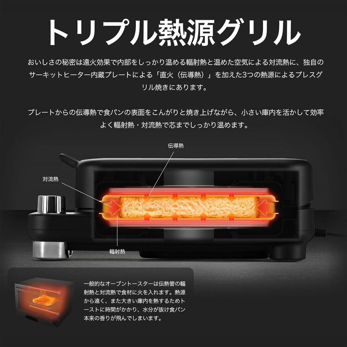 abien ブレッドグリル DCT37-BK