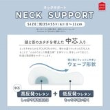 モリシタ もっちり吸いつく 生まくら ネックサポート