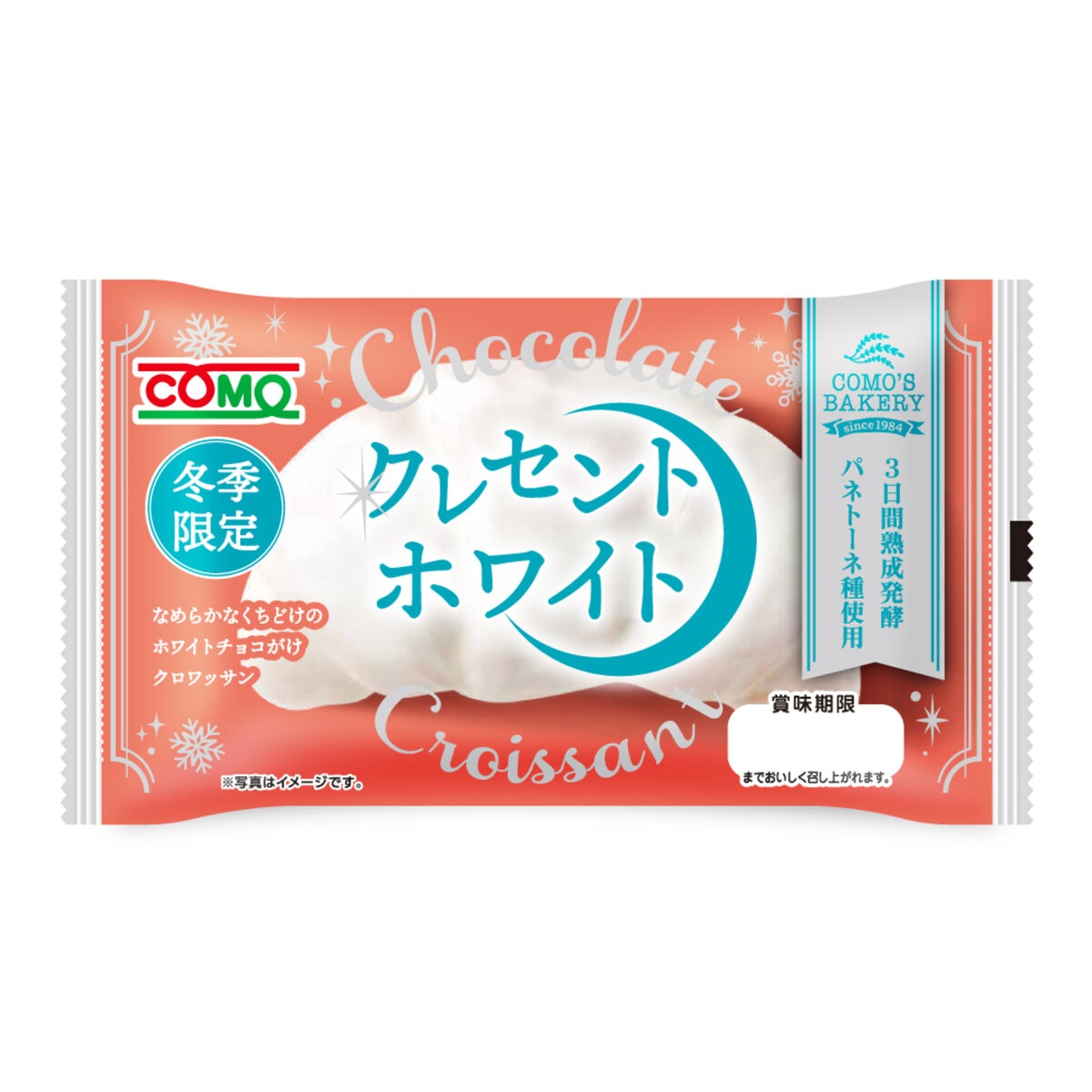 コモ ロングライフパン アソート 8個 クレセントショコラ＆クレセントホワイト