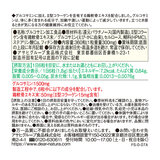 ディアナチュラ グルコサミン+Ⅱ型コラーゲン 360粒 ディアナチュラ グルコサミン+Ⅱ型コラーゲン 360粒
