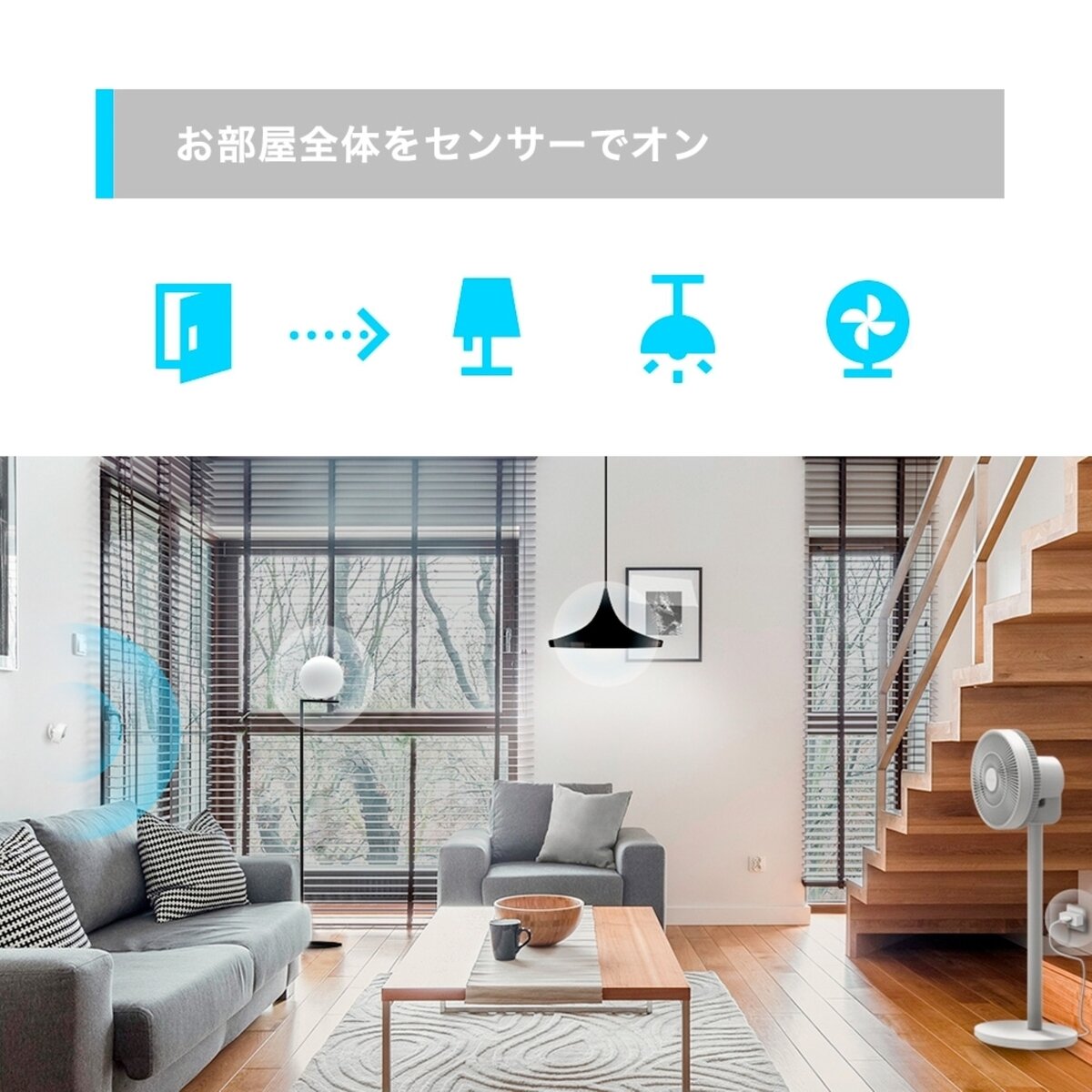 TP-Link Tapo T100 スマートモーションセンサー/ スマートリモコン＆ハブ Tapo TH11セット