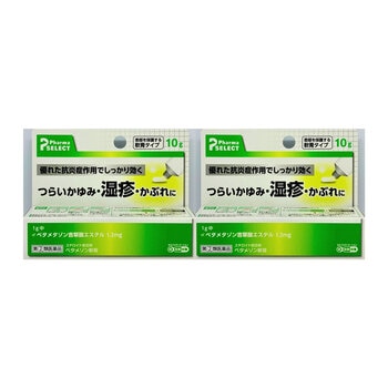 【指定第②類医薬品】ベタメゾン軟膏10g x 2