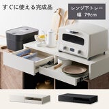 朝日木材加工 レンジ下トレー 完成品 朝日木材加工 レンジ下トレー 完成品