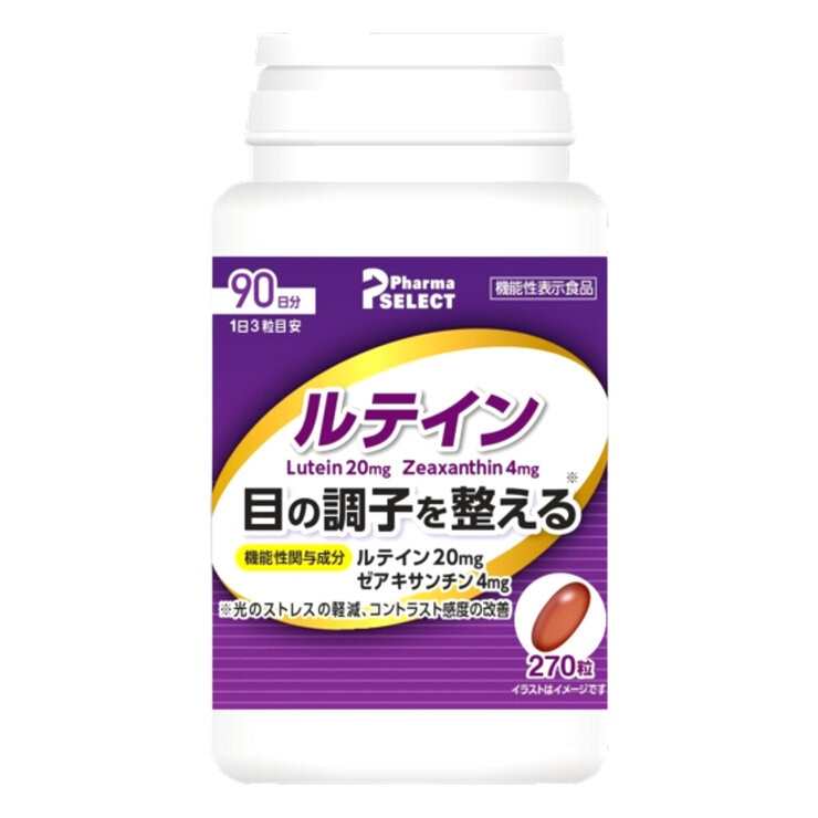 ルテイン 270粒(90日分) ルテイン 270粒(90日分)