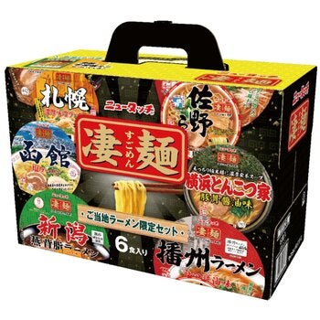 ニュータッチ凄麺 ご当地ラーメン限定セット 6食