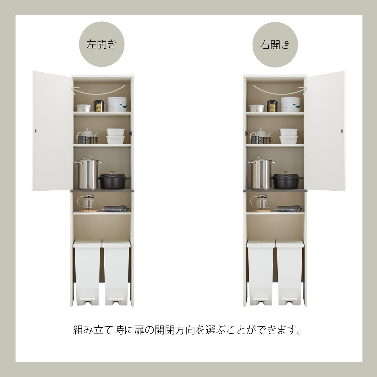 朝日木材加工 Placia ゴミ箱上収納 PCK-1850ST