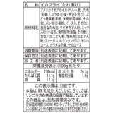山田水産 いかカツ