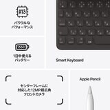 Apple iPad (第9世代) 10.2インチ Wi-Fiモデル 256GB スペースグレイ