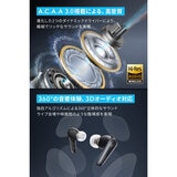 Anker（アンカー）サウンドコア Liberty 4 完全ワイヤレスイヤホン