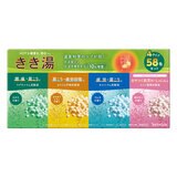 バスクリン　きき湯 バラエティセット 58包