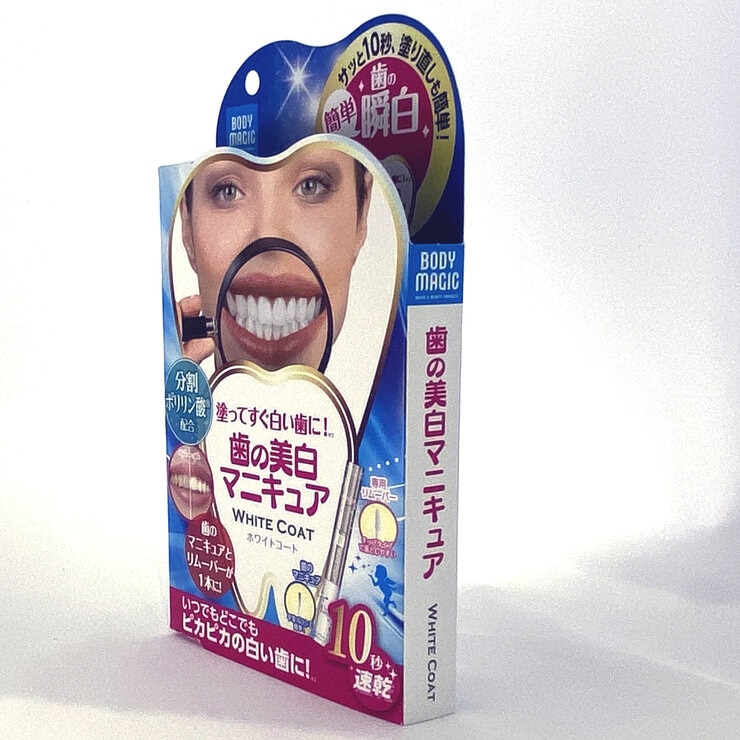 ボディマジック ホワイトコート 5ml x 2本 ボディマジック ホワイトコート 5ml x 2本