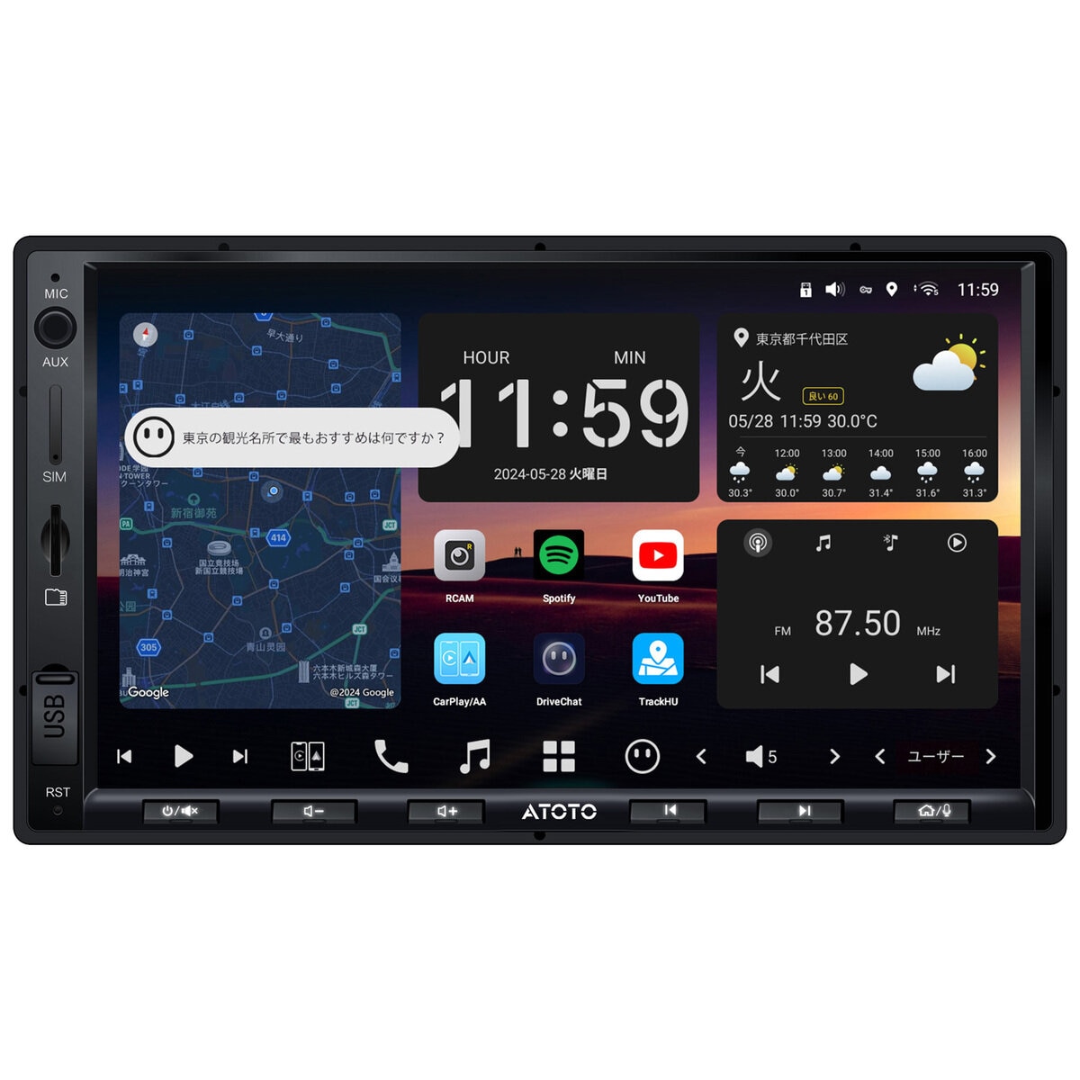 ATOTO X10 ディスプレイオーディオ カーナビ 7インチ ボタン式 X10G2A7E