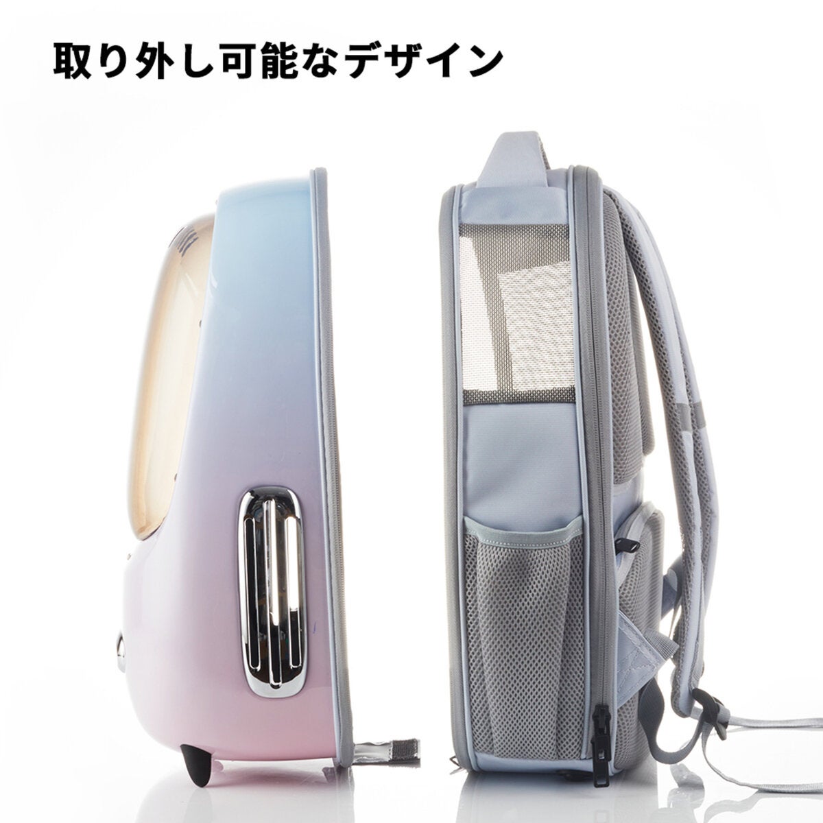 PETKIT ペット用キャリーバッグ ピンク COP7704-PK | Costco Japan