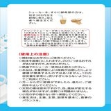 オーガニックファイバー 3.8g × 30包
