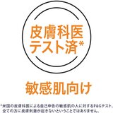 ジレット スキンガード フレックスボール 敏感肌用 髭剃り 本体+替刃13個付