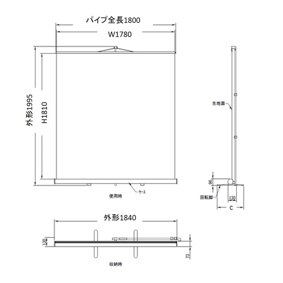 キクチ モバイル型 クロマキースクリーン KMR-80WXG