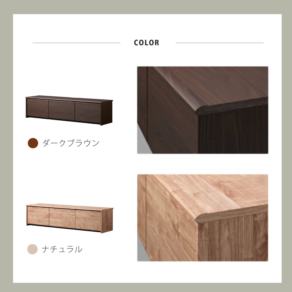朝日木材加工 TVローボード