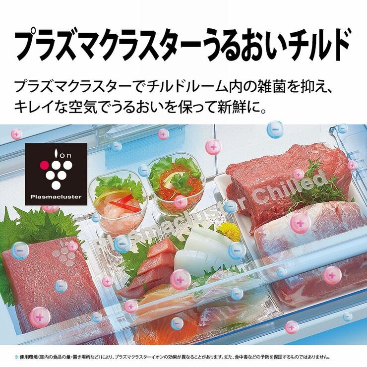 シャープ 502L 冷蔵庫 SJ-AF50G | Costco Japan