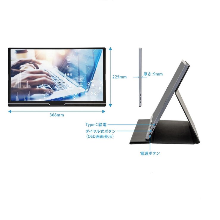 GREEN HOUSE 15.6インチ モバイルモニター GREEN HOUSE 15.6インチ モバイルモニター