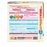 明治ほほえみらくらくキューブ60袋 0か月~1歳頃