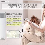 PETKIT ペット バリカン掃除機 COLM4 PETKIT ペット バリカン掃除機 COLM4