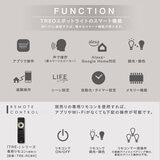 Edison Smart（エジソンスマート） TREO ミニスポットライト ダクトレール用 ブラックTRE-TL182BK・ホワイトTRE-TL182WH