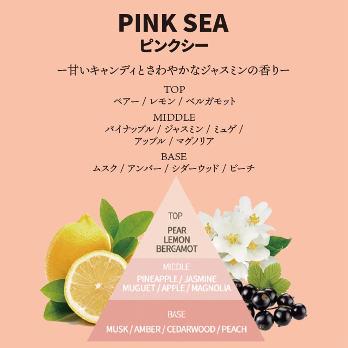 Saranara パフュームヘイズ ヘア & ボディミスト 100mL