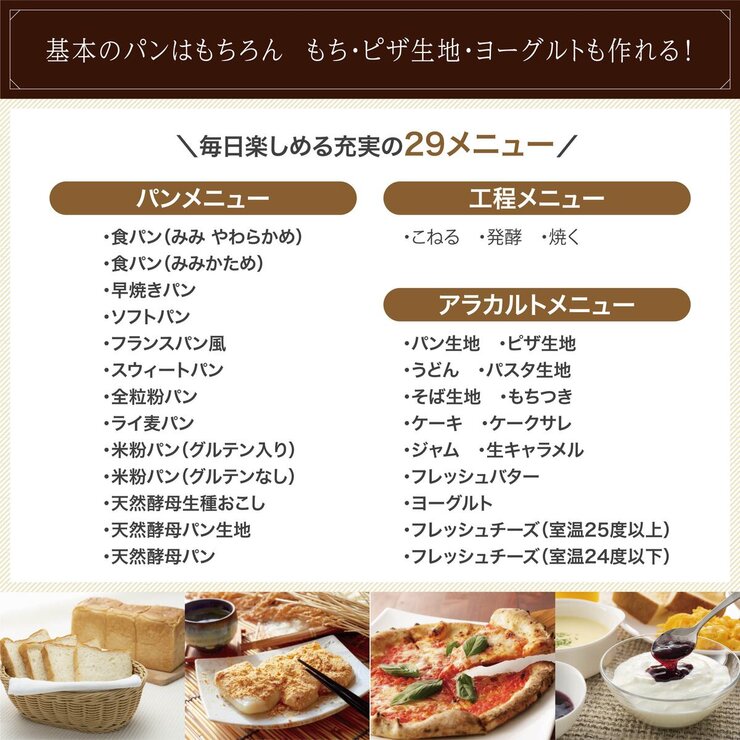 ホームベーカリー パンだけじゃない！万能すぎるsirocaホームベーカリーSHB-712を