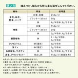 ハイポネックス マグァンプeco 中粒 元肥肥料 3kg