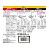 ダイショー 名店監修鍋スープアソート 3種 x 2 ダイショー 名店監修鍋スープアソート 3種 x 2