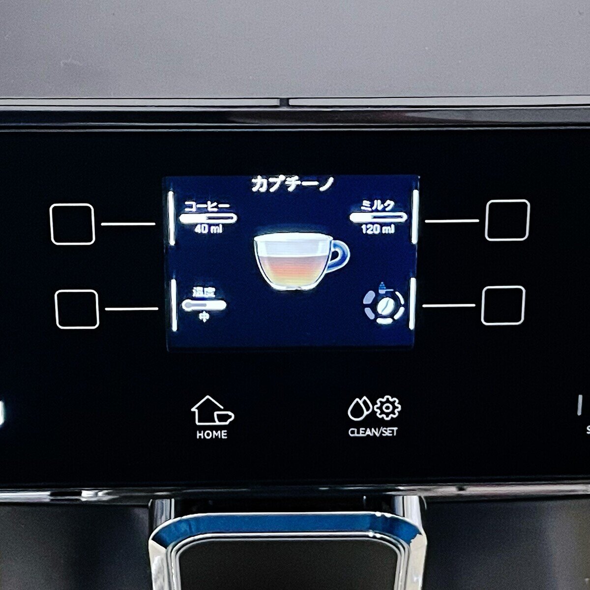 ガジア 全自動エスプレッソマシン マジェンタ ミルク