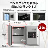 ディプロマット テンキー式　耐火・耐水デザイン金庫 36L 530ORBWR