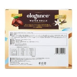 アーノッツ エレガンス ウェイファーロール チョコ&バニラ 746g