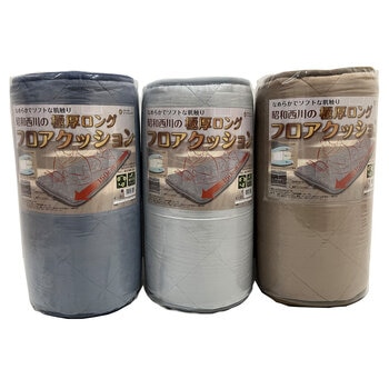 昭和西川 極厚ウレタン入り長座布団