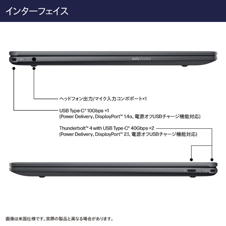 HP ノートPC/OmniBook Ultra Flip/14.0インチ/Core Ultra 5 226V/メモリ 16GB/SSD 1TB/イクリプスグレー/B0GM5PA-AAAM