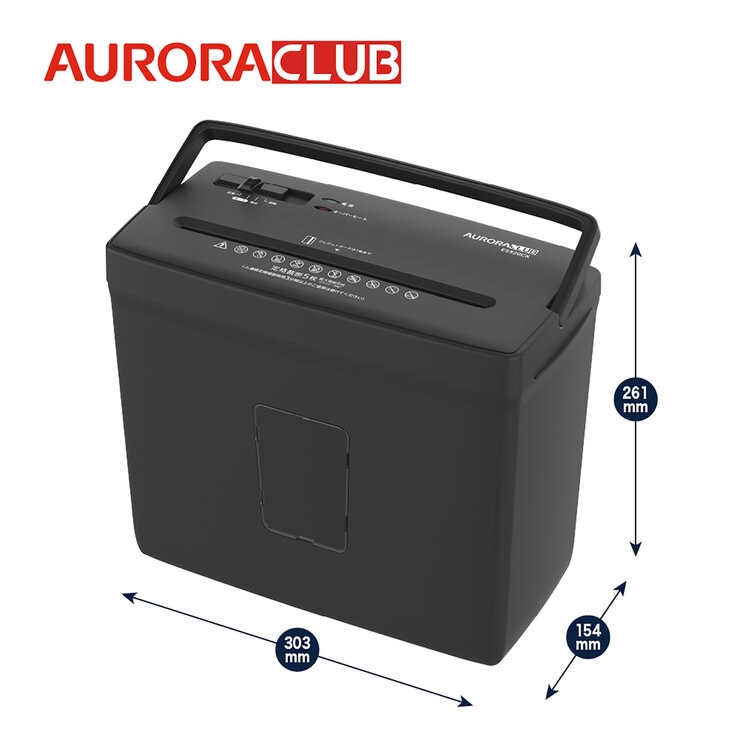 オーロラ 楽々取っ手付きシュレッダー ES520CK