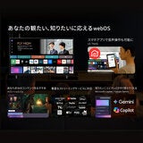 LG 43インチ 4K 液晶テレビ 43NU850BPJA