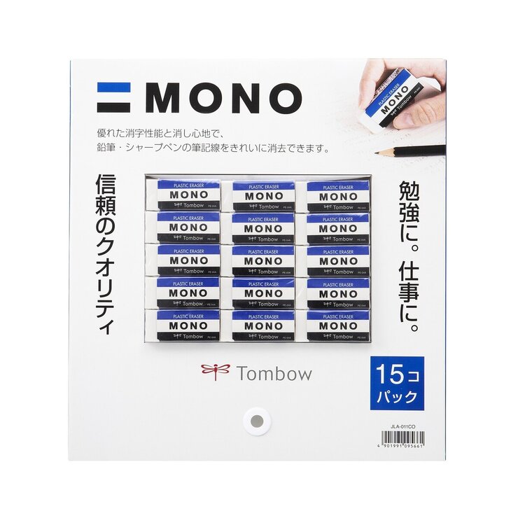 トンボ鉛筆 MONO 消しゴム PE-04A 15個セット トンボ鉛筆 MONO 消しゴム PE-04A 15個セット