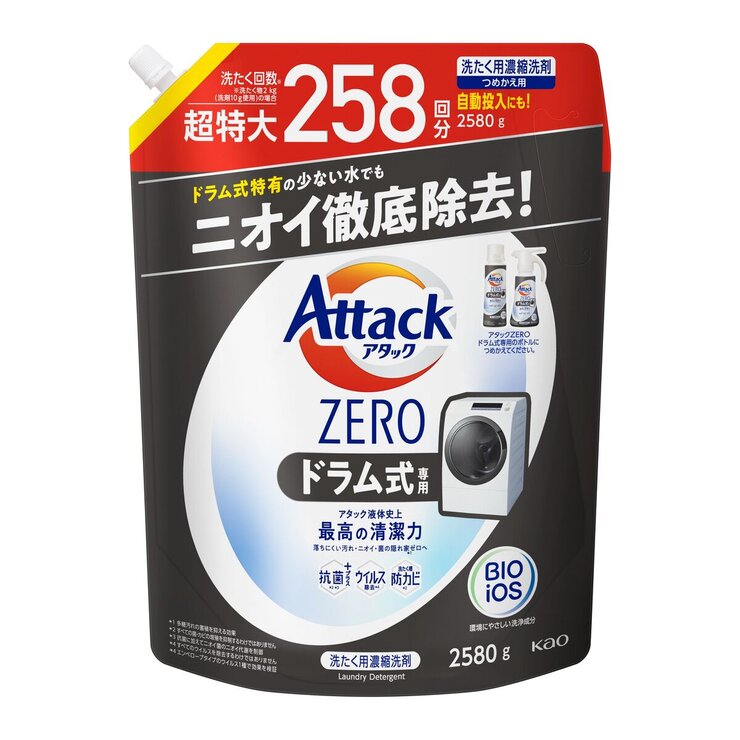 アタック ゼロ 衣料用洗剤 ドラム式タイプ 2580g アタック ゼロ 衣料用洗剤 ドラム式タイプ 2580g