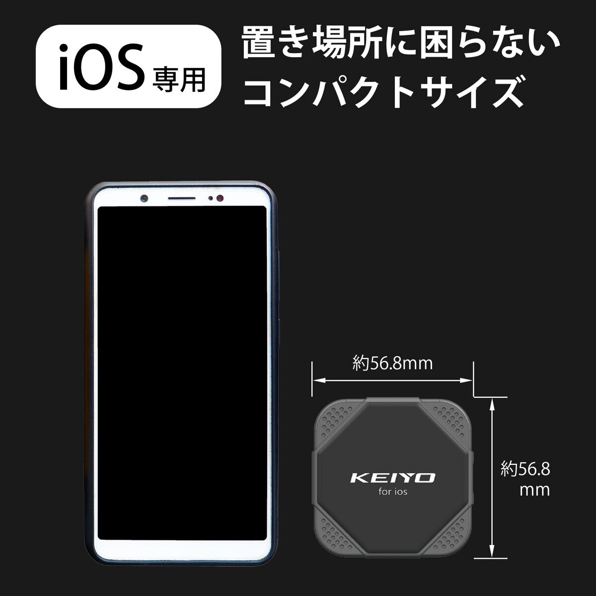 KEIYO APPワイヤレス for iOS CarPlay ワイヤレスアダプター AN-S128i