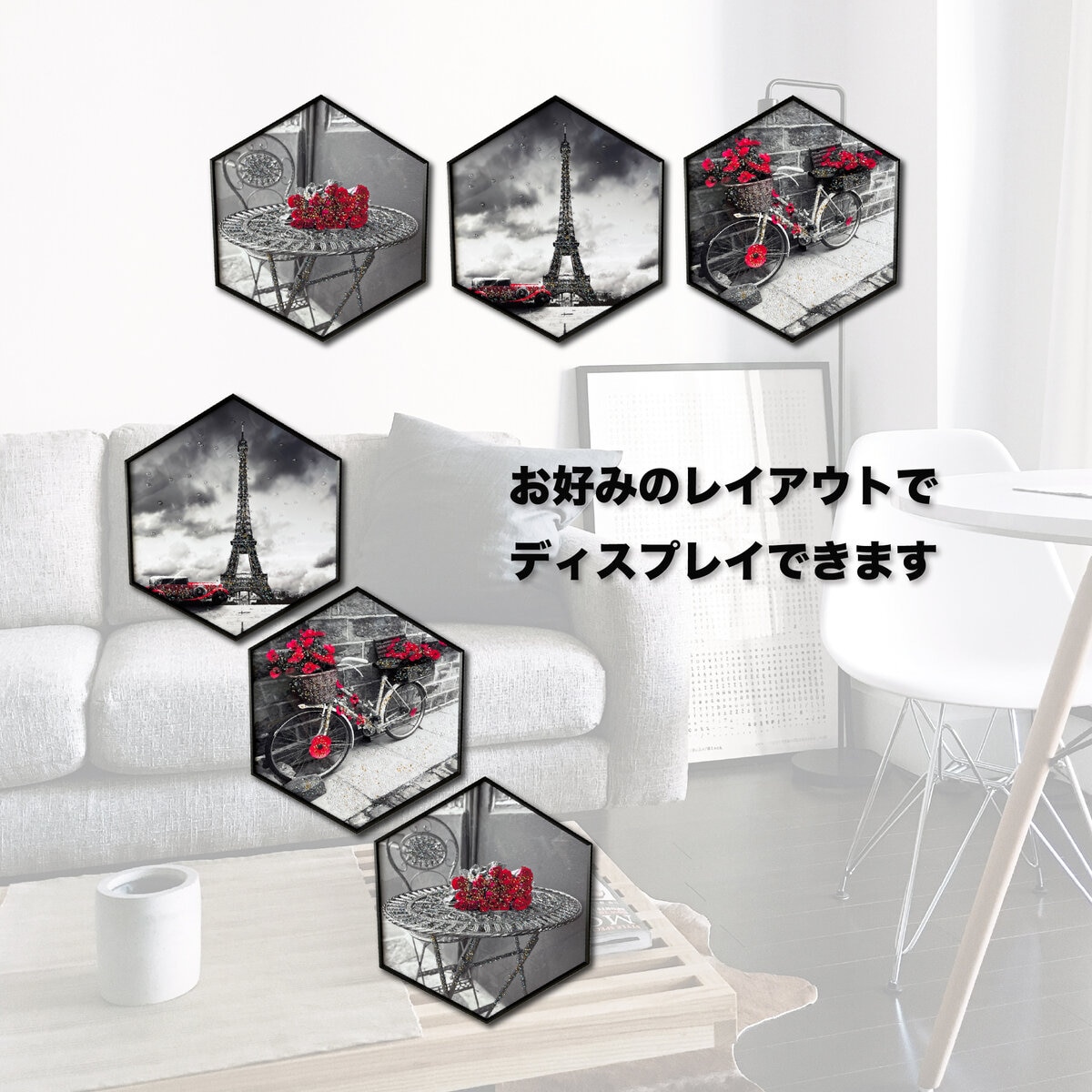 クリスタルアート ルージュ 3枚セット