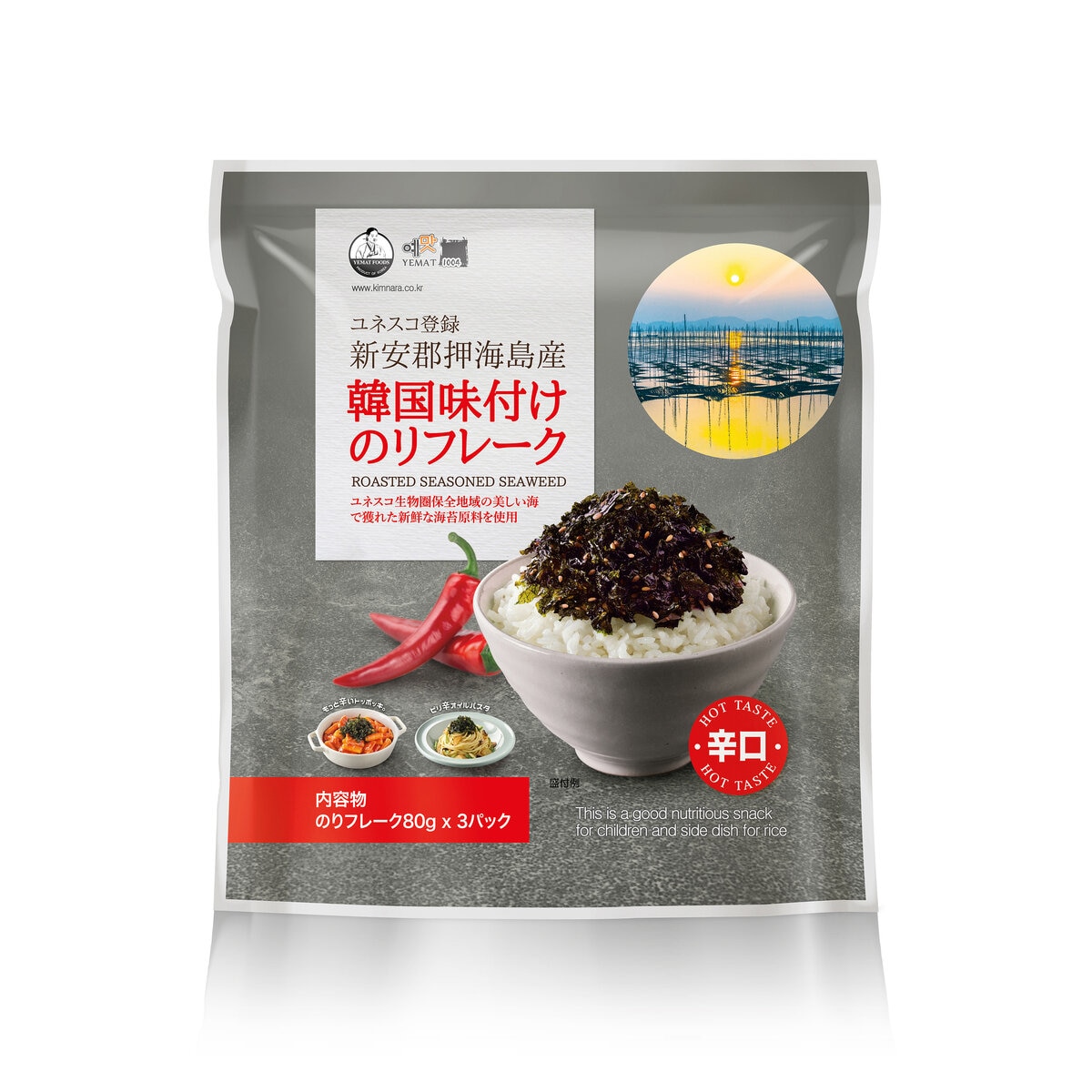 韓国味付けのりフレーク 辛口 80g x 3袋