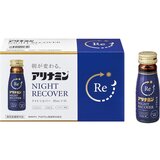 【指定医薬部外品】 アリナミンナイトリカバー 50ml x 10
