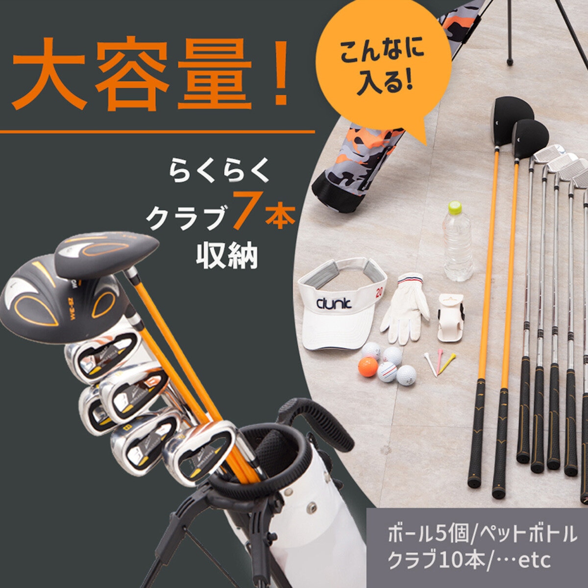 パイクスピーク スタンド式 ゴルフクラブケース 414