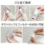 ALTENA コードレスハンディクリーナー CHC01-WH/BK