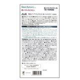 ディアナチュラ 鉄マルチビタミン 60粒ｘ2