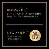 【処方指示書の提出が必要です】デイリーズ トータル ワン® 乱視用 30枚入り (ベースカーブ 8.6)