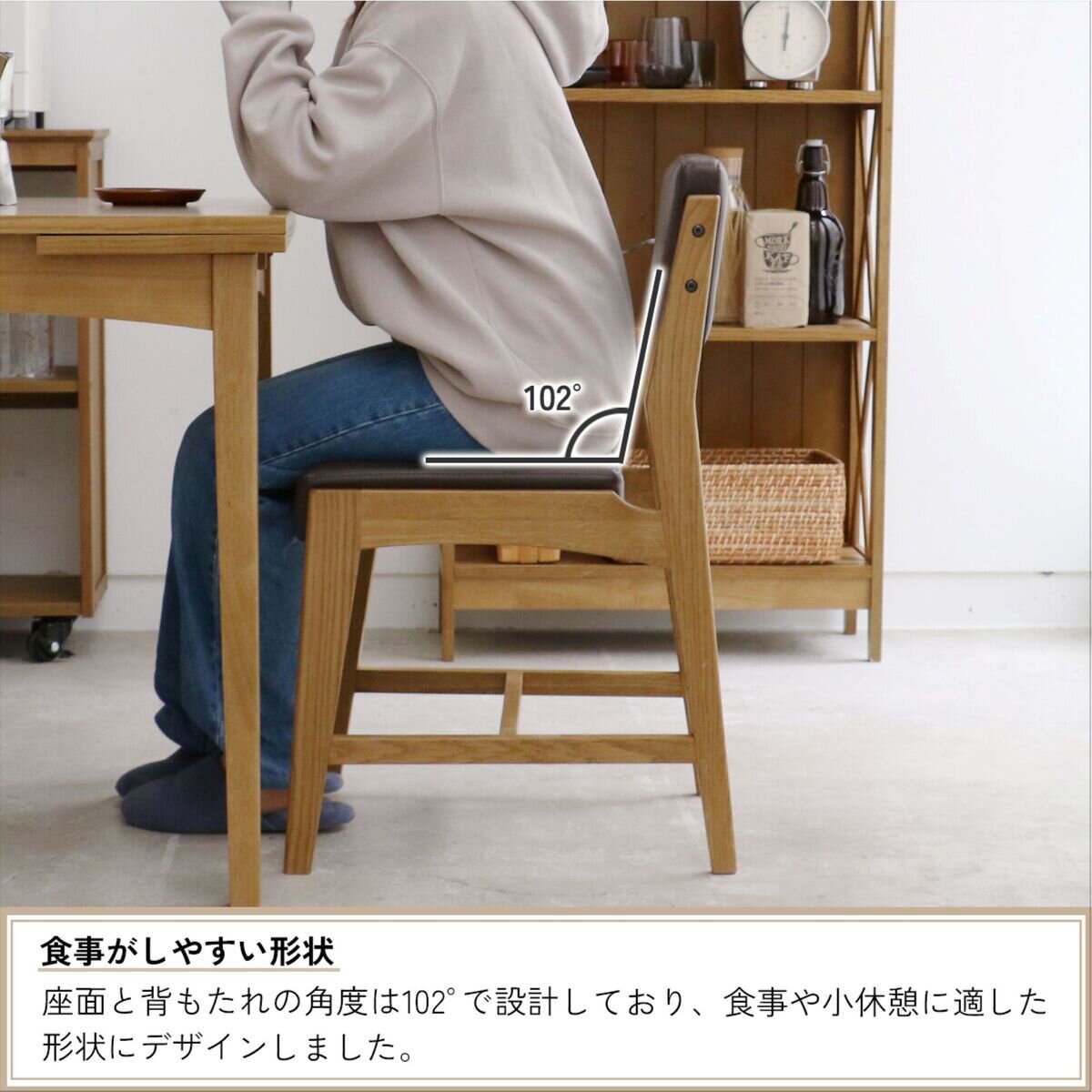 RASIC スクエアチェア