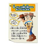 トイ・ストーリー4 英語と日本語! おしゃべりフレンズ -ウッディ