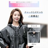 HOSHIOKA レインコート レインポンチョ ホワイト L